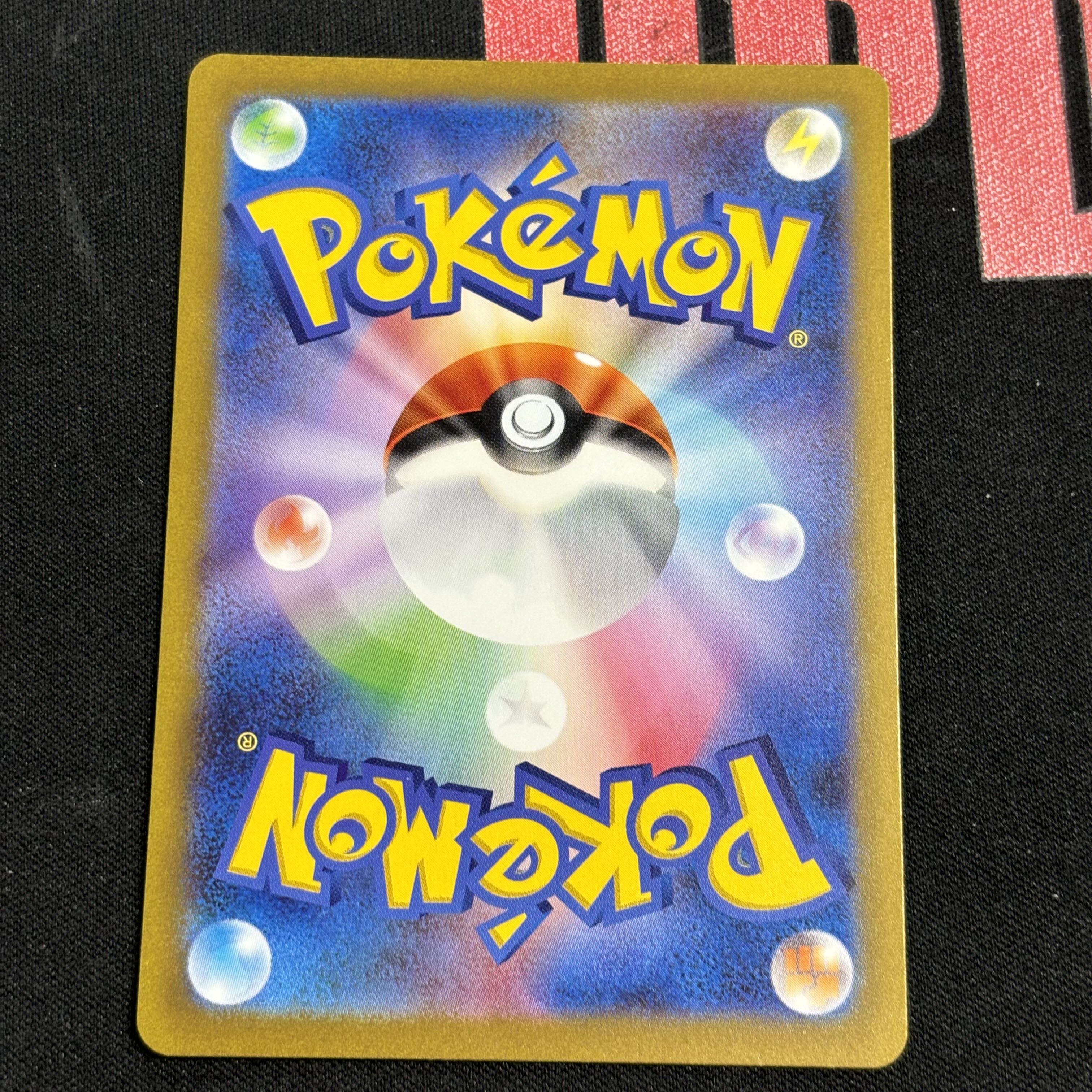 ミュウツー AR 183/165 1枚の通販 UPDATE（1392735723） | magi