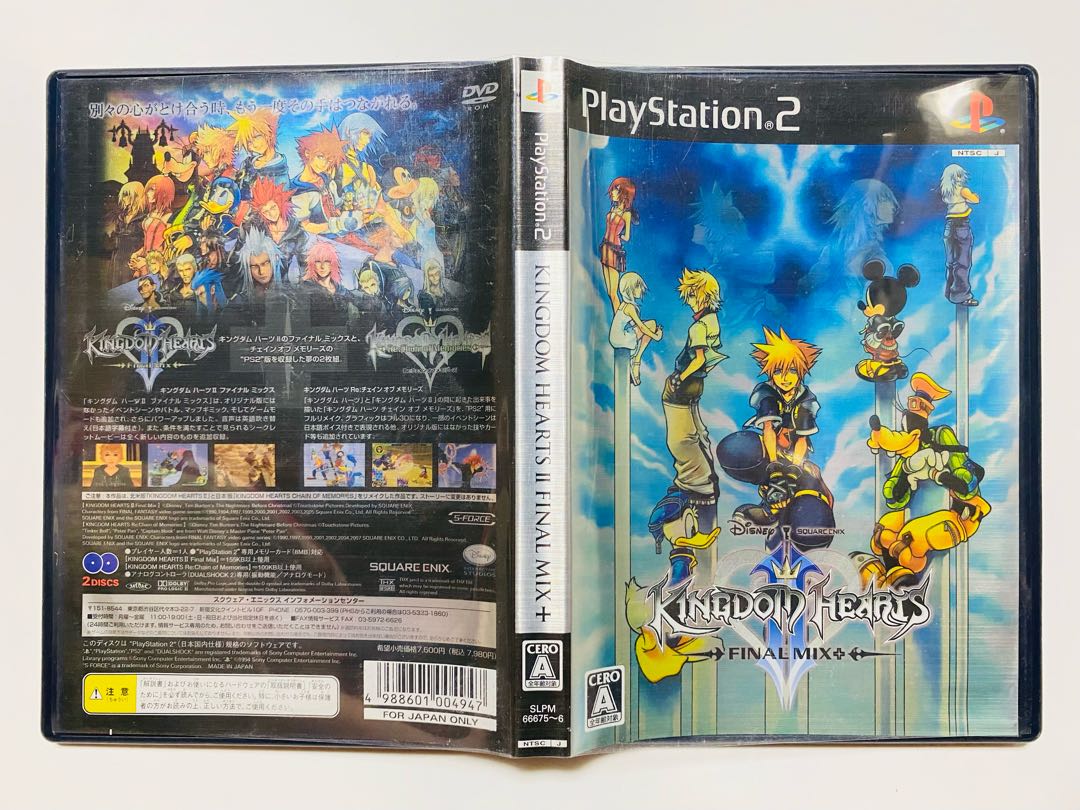 PS2］KINGDOM HEARTS II FINAL MIX＋（特別限定パッケージ）の通販