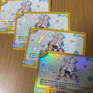 百鬼あやめ」の激安通販 | magi