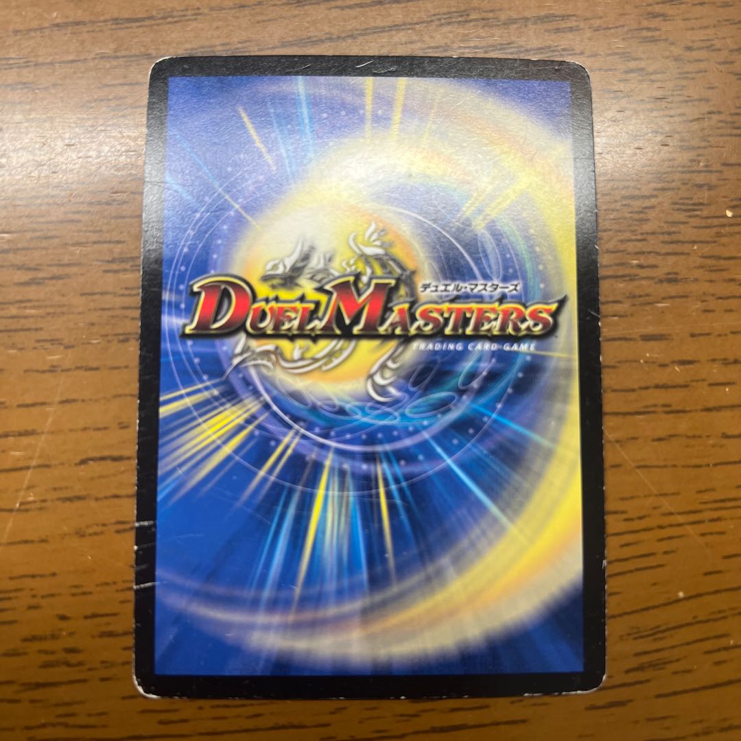 ファイナル・ストップ R 12/74 1枚の通販 引退者（808074572） | magi