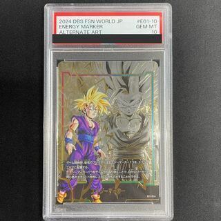 孫悟飯 psa10」の激安通販 | magi