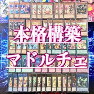 M.X－セイバー インヴォーカー」の激安通販 | magi