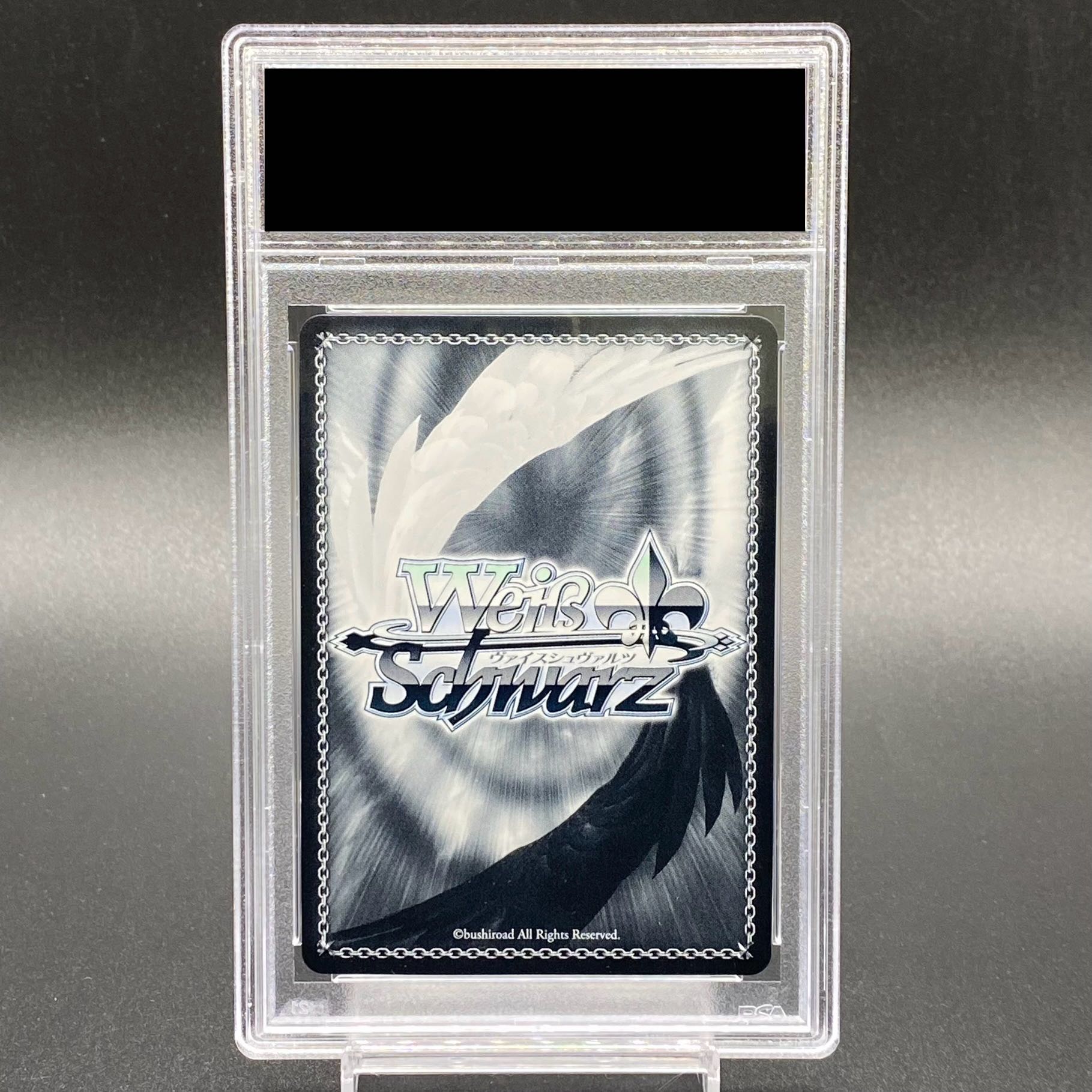 PSA10】世界一幸せなメインヒロイン 恵(サイン入り) SEC SHS/W98