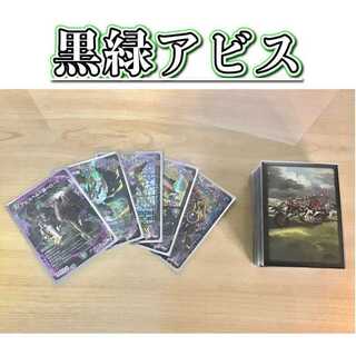 デュエマ デッキ」の激安通販 | magi