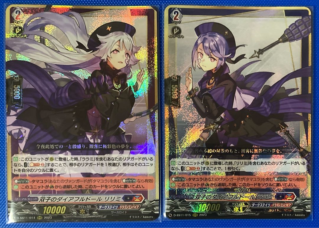 ダイアフルドールデッキ（スリーブ付）