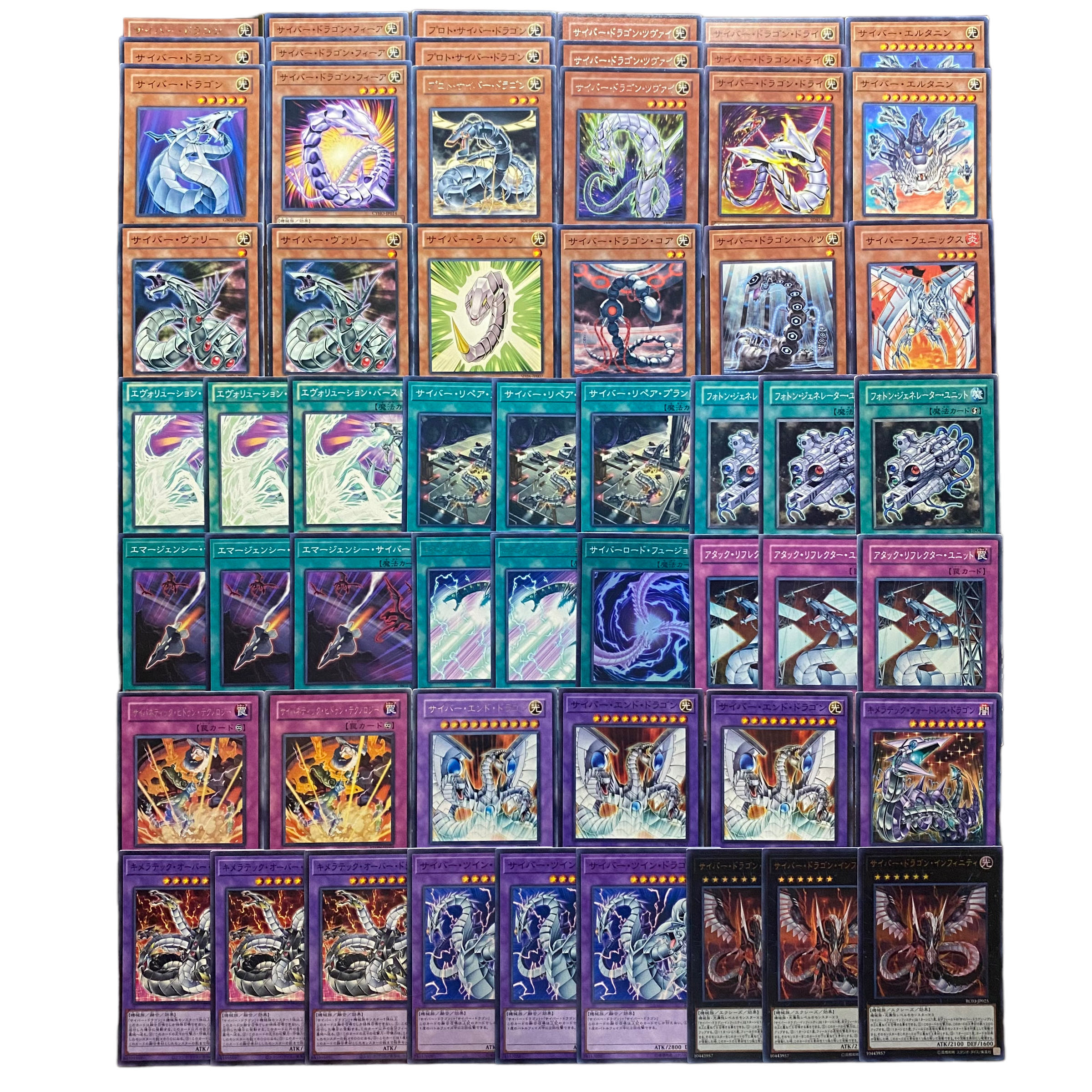 3847【遊戯王】サイバー・ドラゴン デッキパーツ まとめ売り 1枚の通販