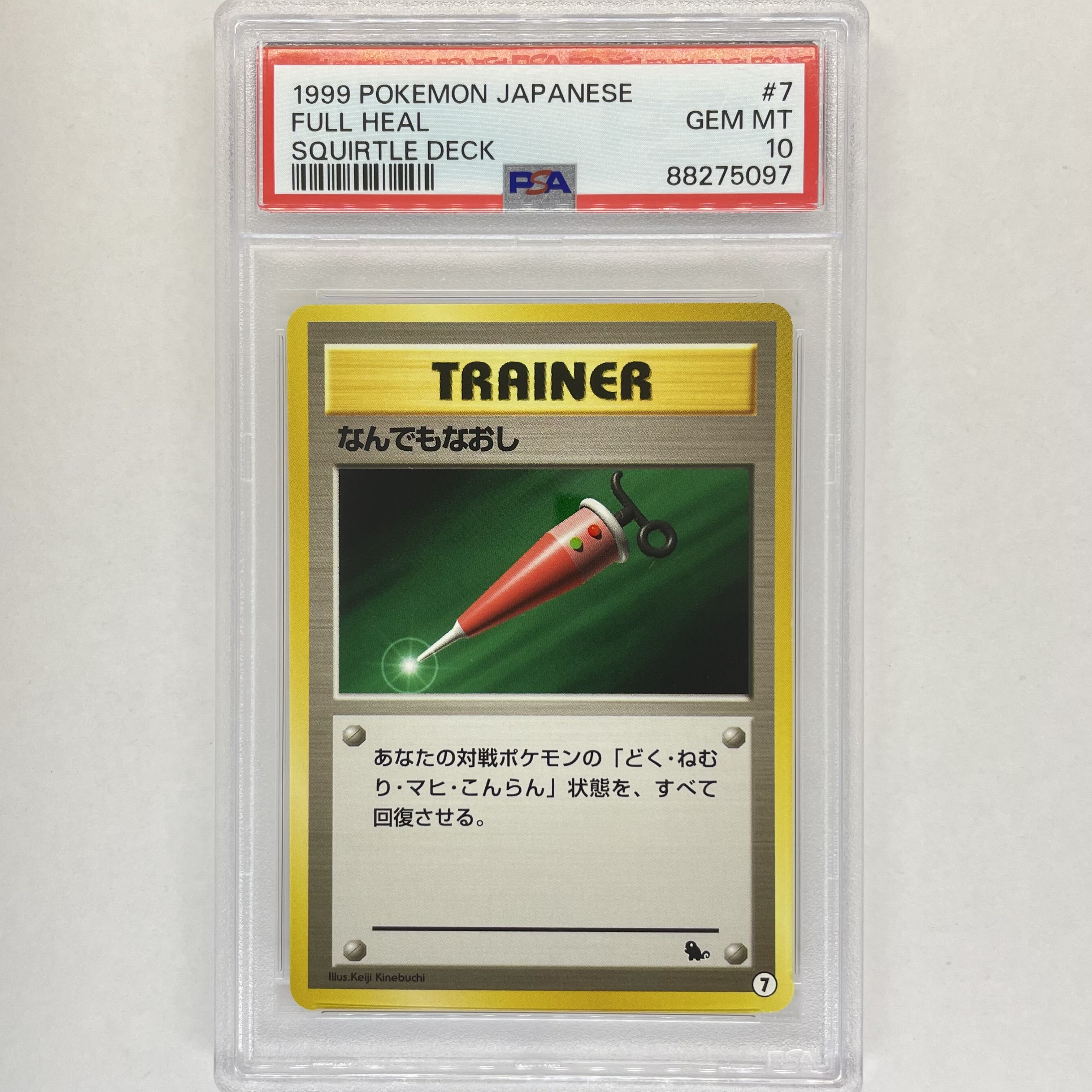1999年 ポケモンカード 旧裏 オニスズメ PSA10 1999年 ポケモンカード
