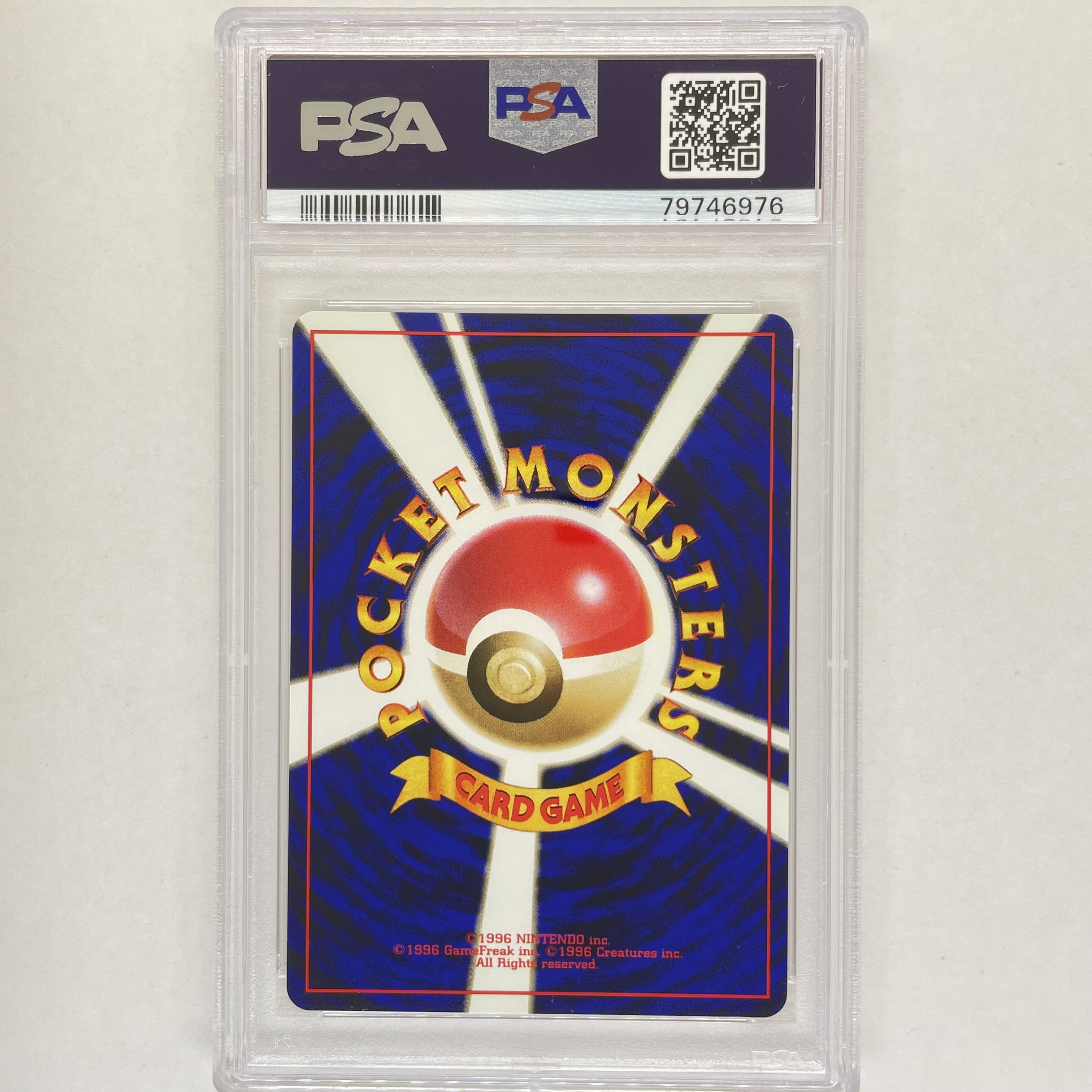 スリープ 旧裏 PSA10 ポケモンカードゲーム 旧裏面 鑑定品 1996 1枚の