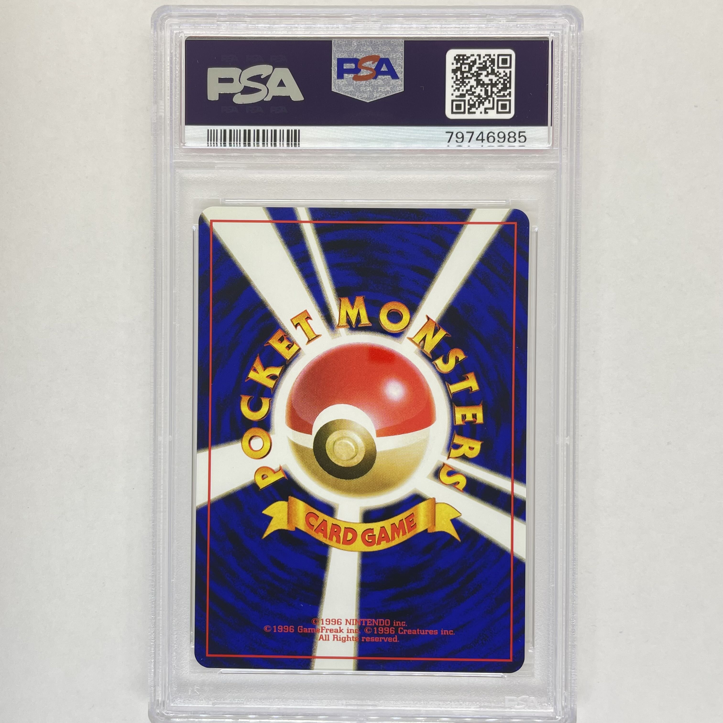 ロコン 旧裏 PSA10 ポケモンカード 旧裏面 鑑定品 1996 1枚の通販