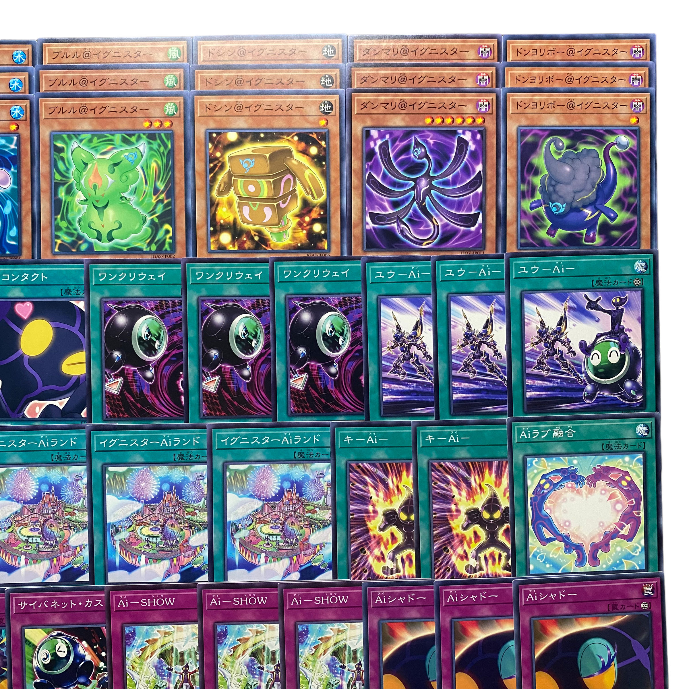 3851【遊戯王】イグニスターAi デッキパーツ まとめ売り 1枚の通販