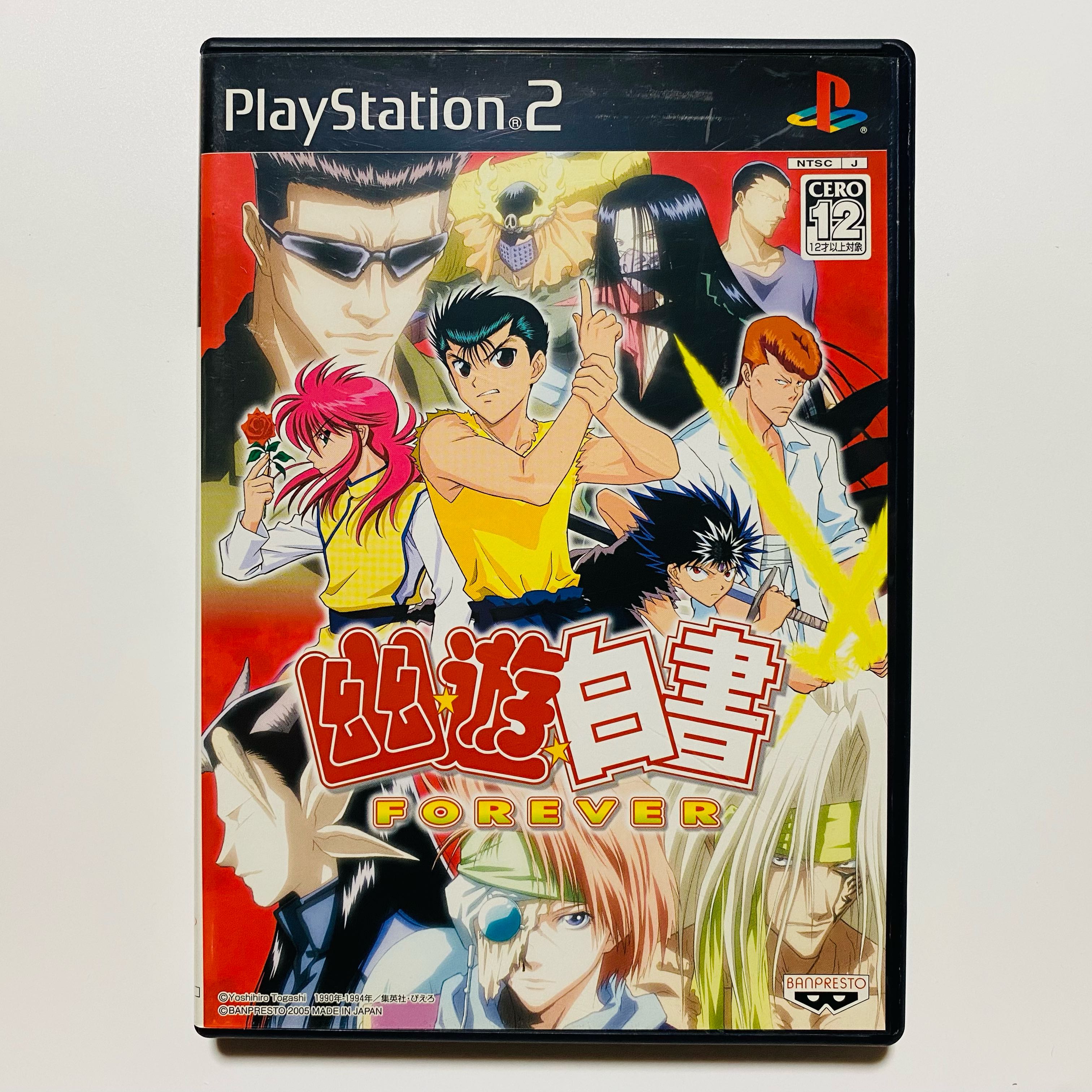 PS2］幽☆遊☆白書 FOREVERの通販 hitchhike（1752533145） | magi