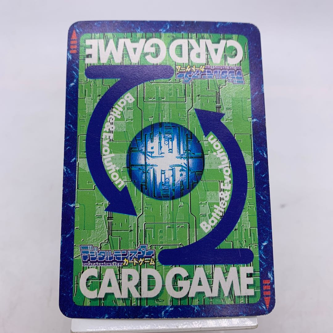 旧デジモンカード Bo-73t デュークモンクリムゾンモード BANDAI2002 1