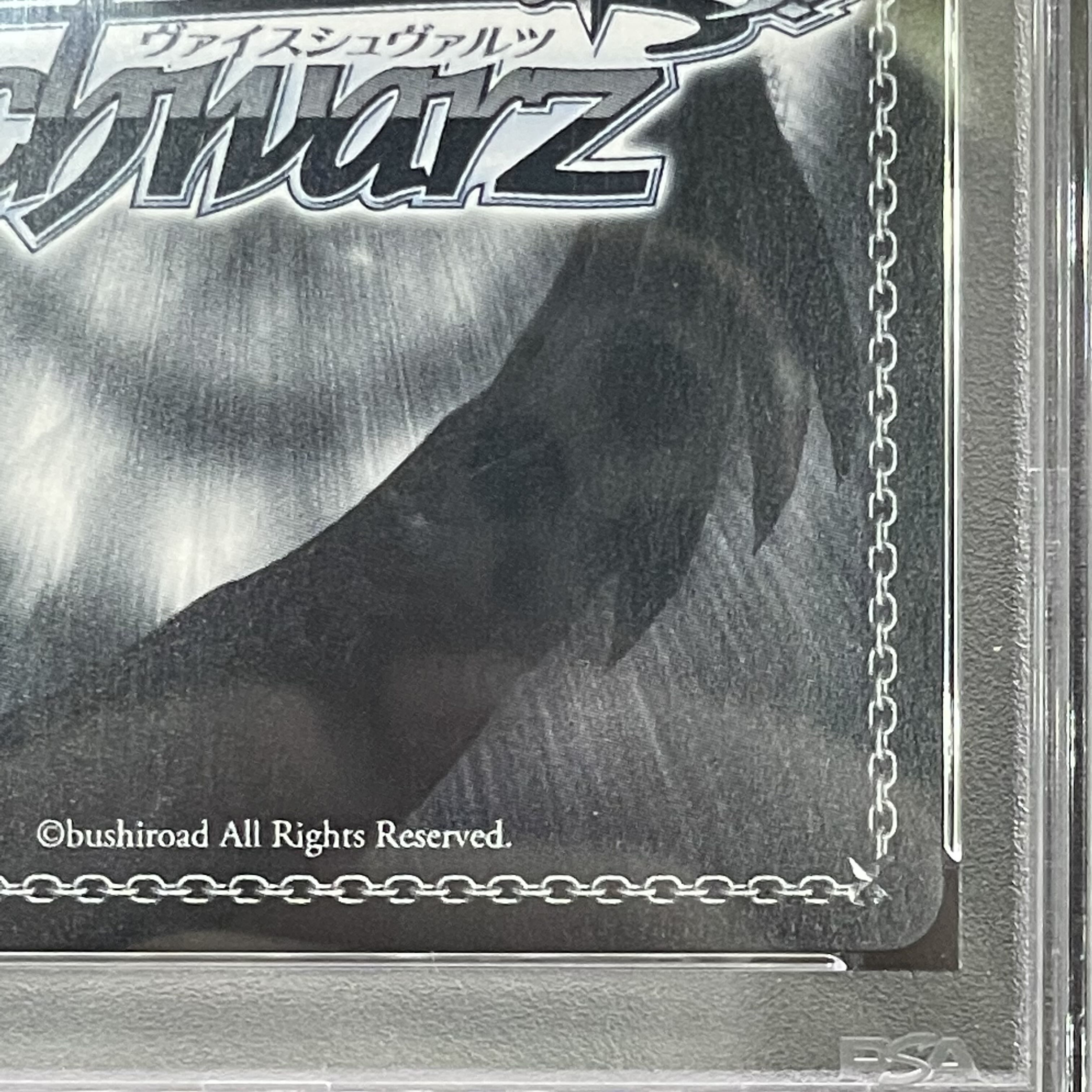 PSA10】小鳥遊ホシノ(SP)(W112-T18SP) 1枚の通販 土日祝休@magi公式