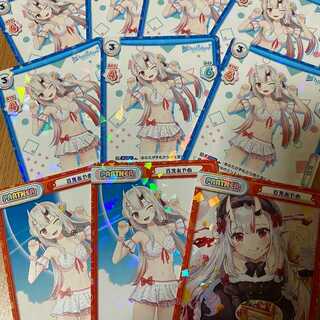 百鬼あやめ」の激安通販 | magi