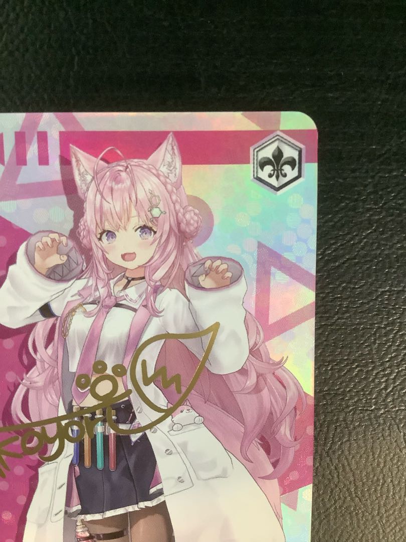 ① (美品)未来へと踏み出す一歩 博衣こより(サイン入り) SP HOL/W104