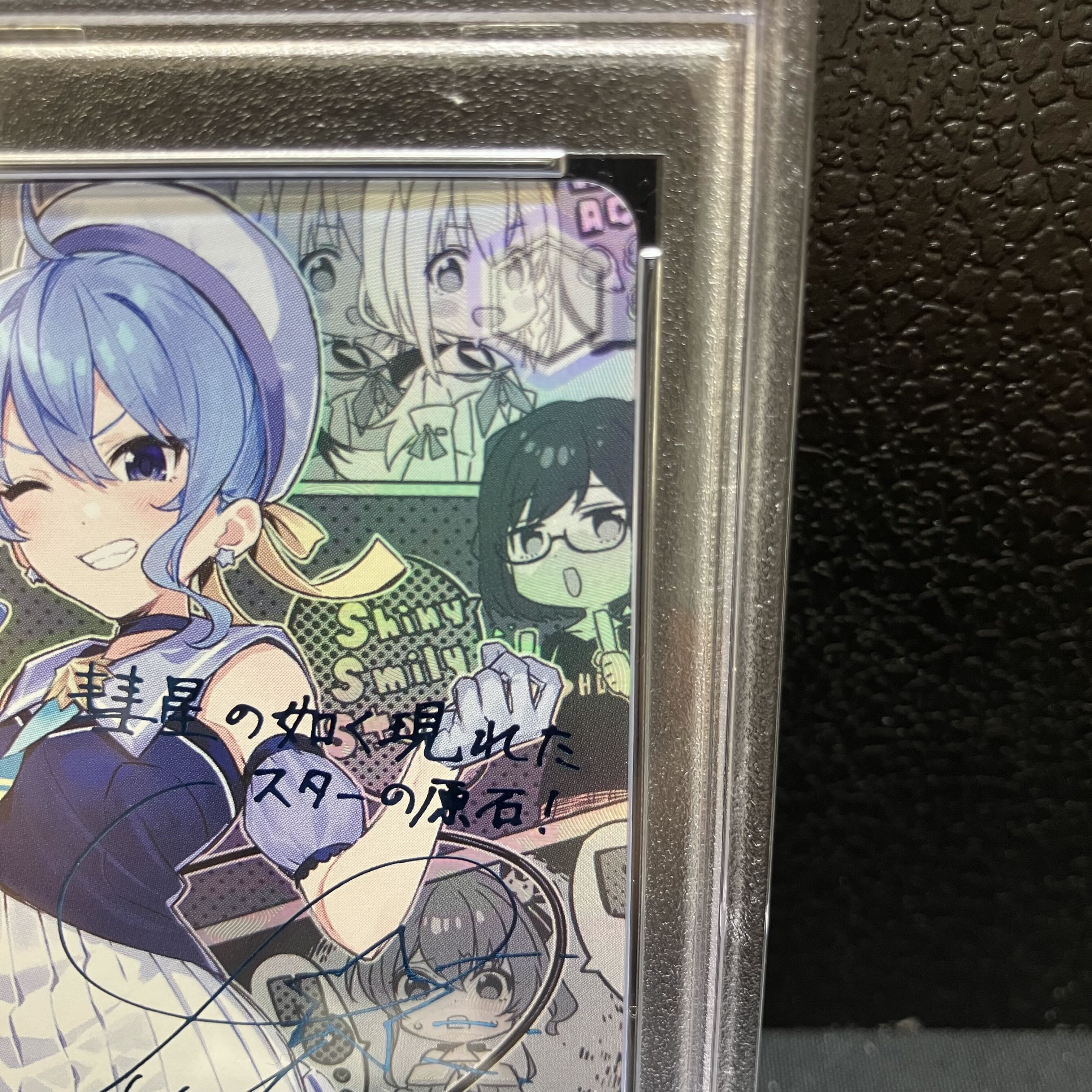 PSA10】輝くステージへ 星街すいせい(サイン入り) SP HOL/W91-T004SP 1