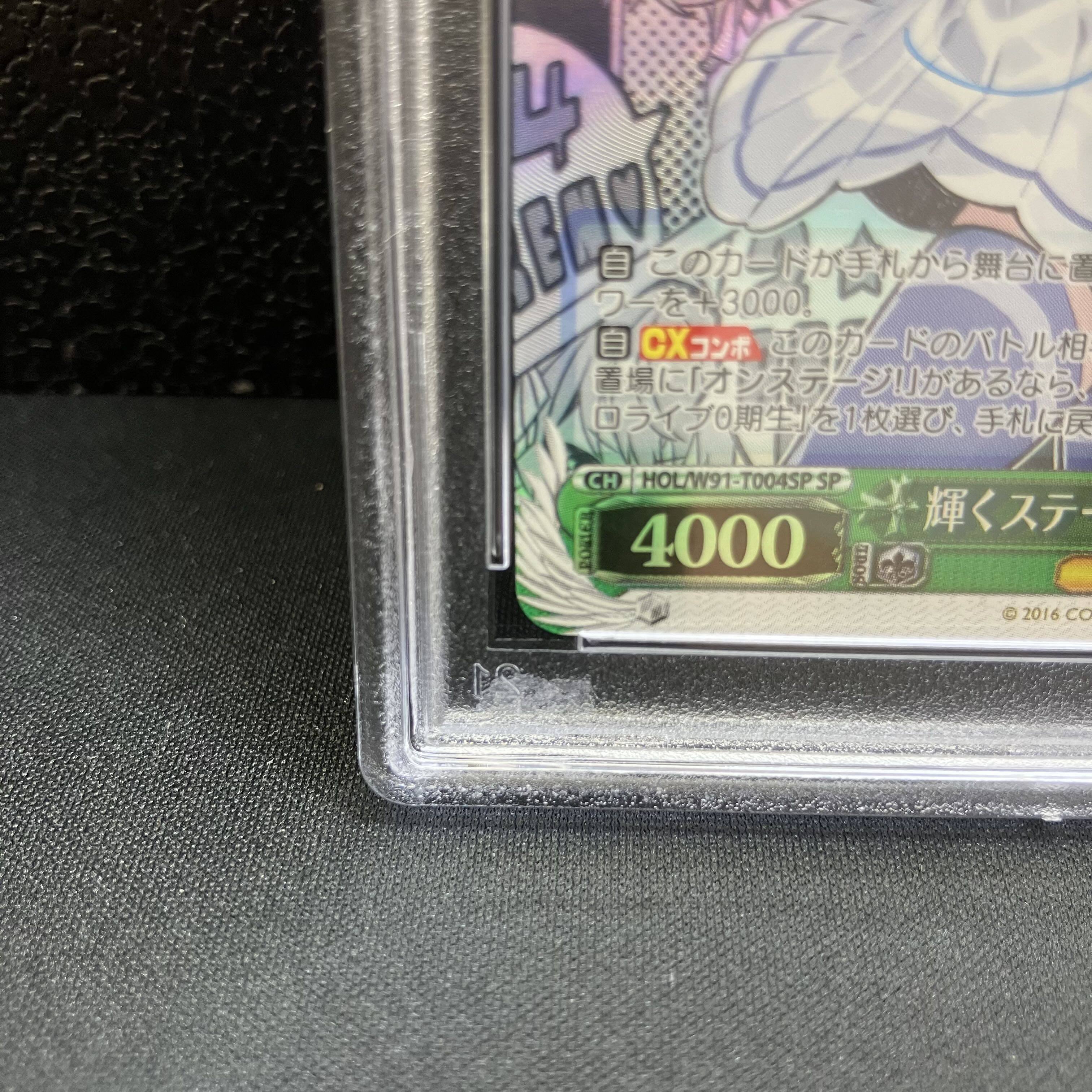 PSA10】輝くステージへ 星街すいせい(サイン入り) SP HOL/W91-T004SP 1