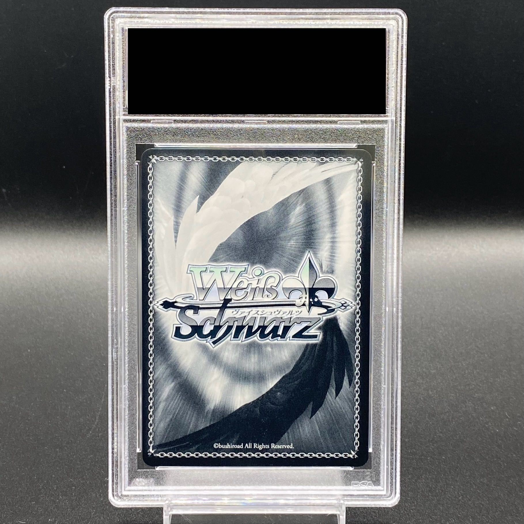 PSA10 未来へ一緒に 星街すいせい （おまけ）with:Dケース付き PSA10