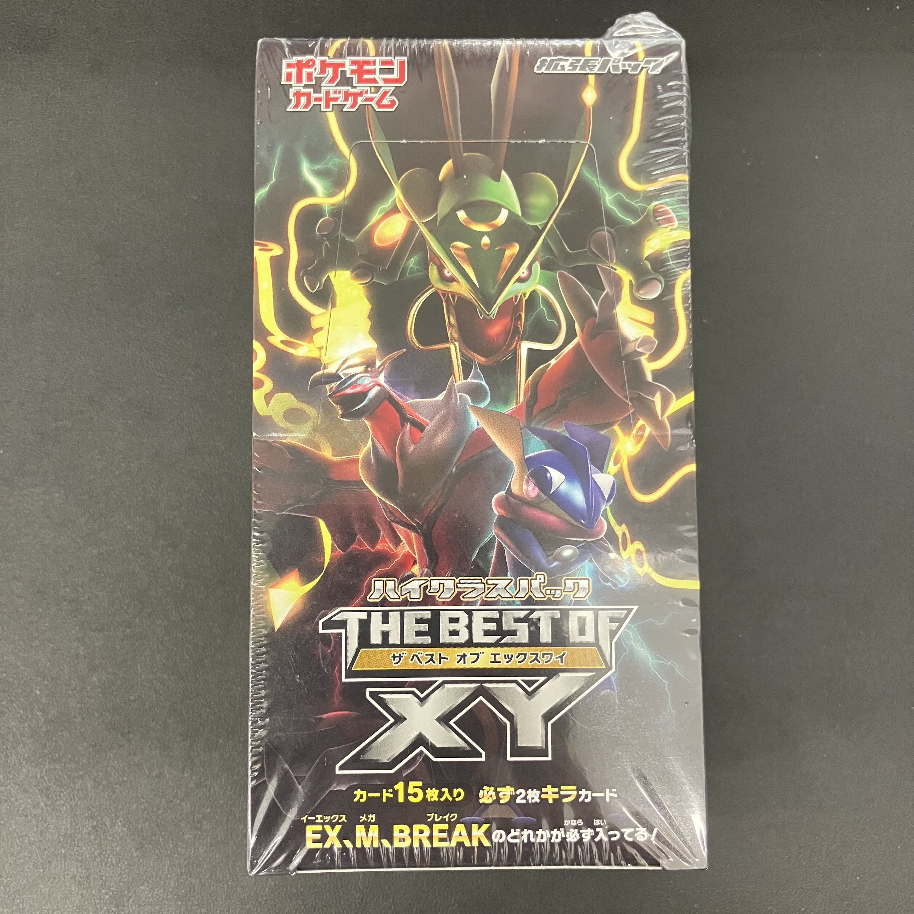 ハイクラスパック「THE BEST OF XY」未開封BOX 1BOXの通販 土日祝休