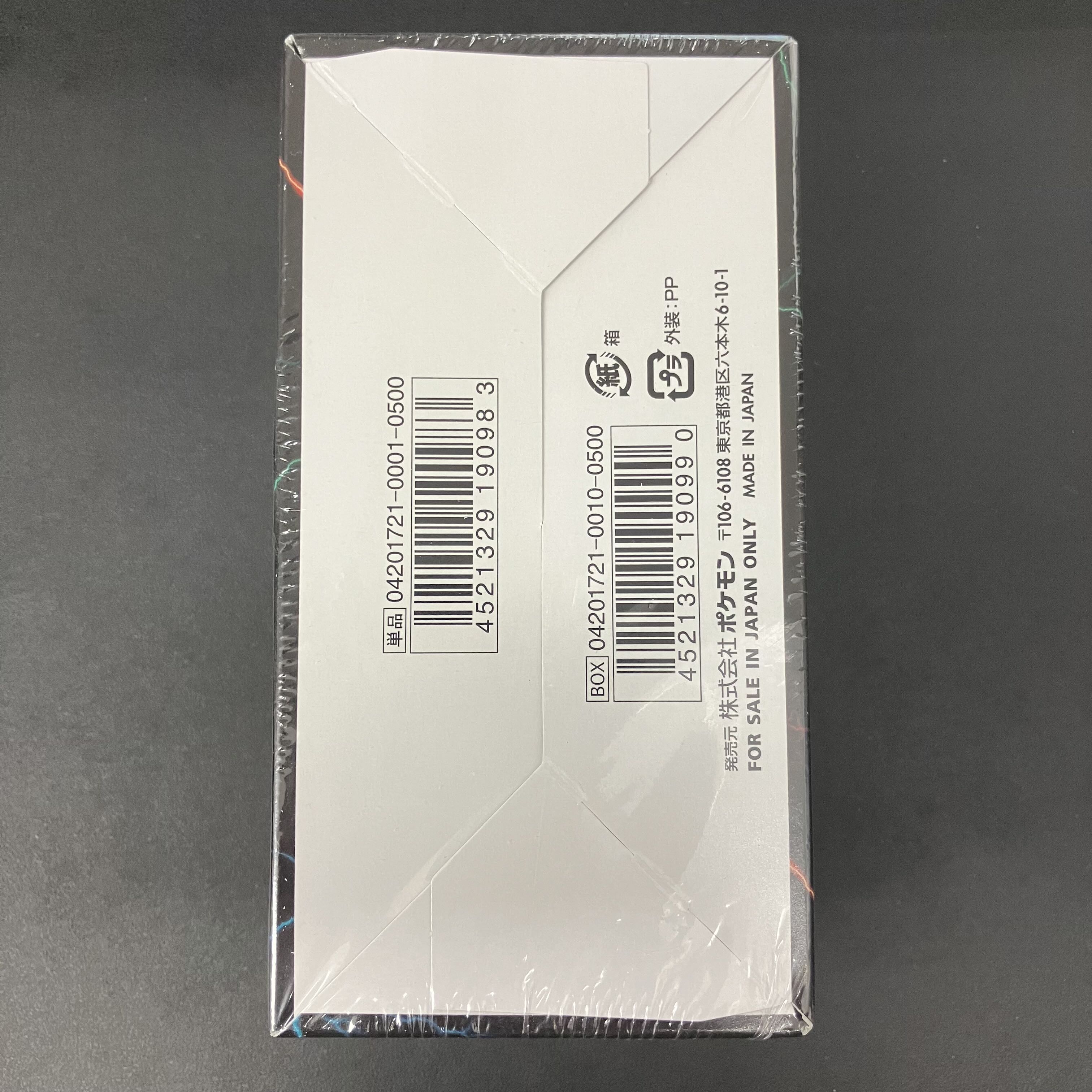 ハイクラスパック「THE BEST OF XY」未開封BOX 1BOXの通販 土日祝休