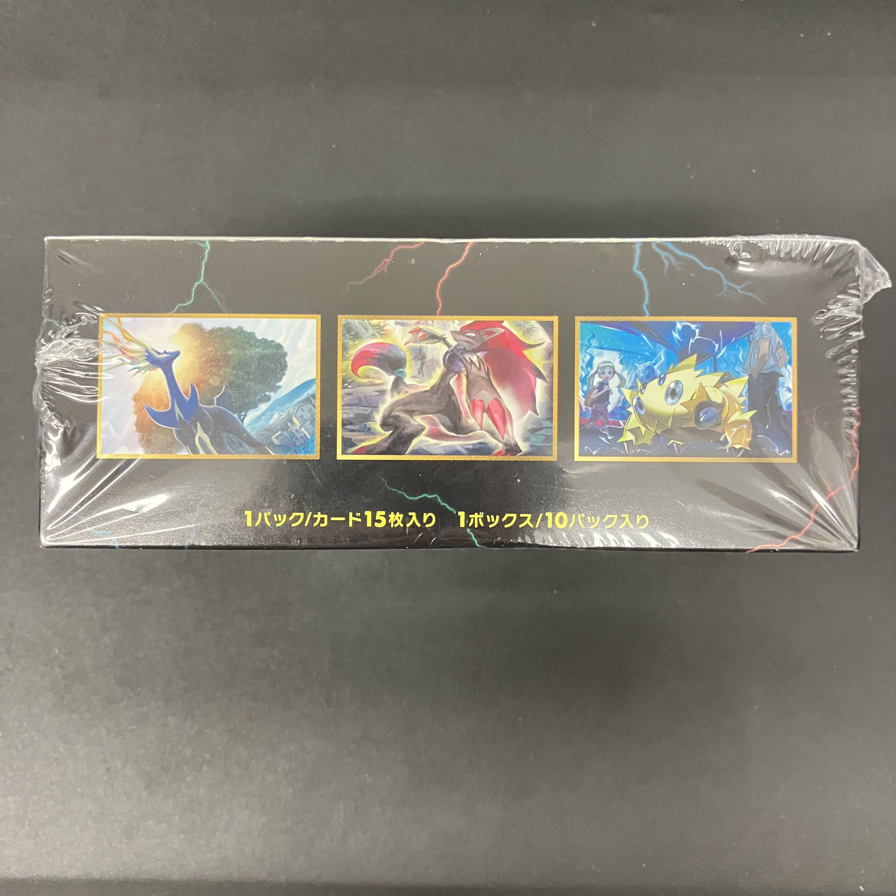 ハイクラスパック「THE BEST OF XY」未開封BOX 1BOXの通販 土日祝休