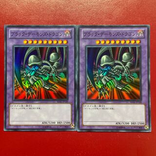 ブラック・デーモンズ・ドラゴン」の激安通販 | magi