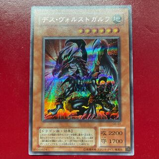 デスヴォルスト」の激安通販 | magi