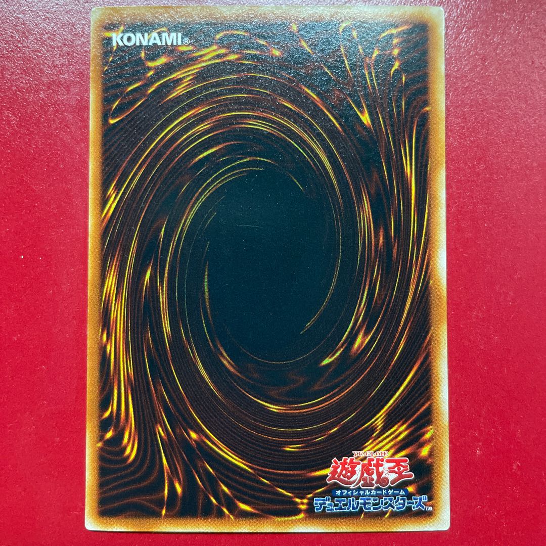 遊戯王 アックス・レイダー 【BC】ウルトラ 1枚の通販 KKまや@プロフ