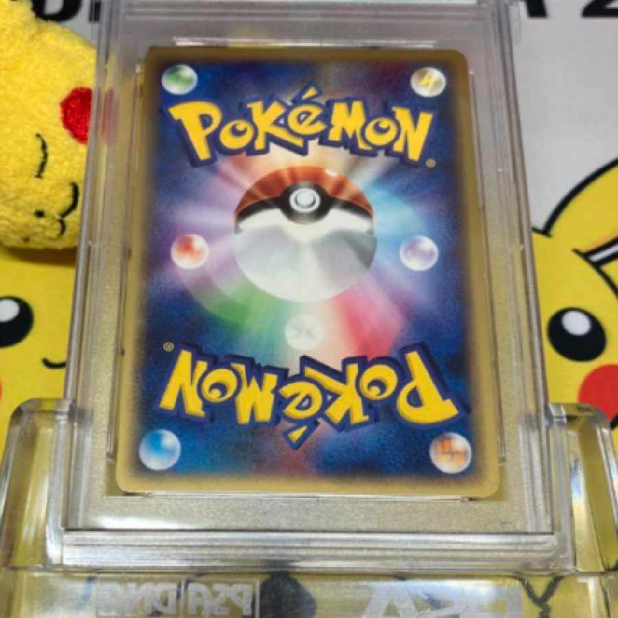 PSA10 ポケモンカード ピカチュウ とりかえっこDP 1枚の通販 roger