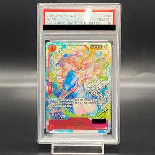PSA10] Chinese Limited Edition 1st ANNIVERSARY SET Nami Secret