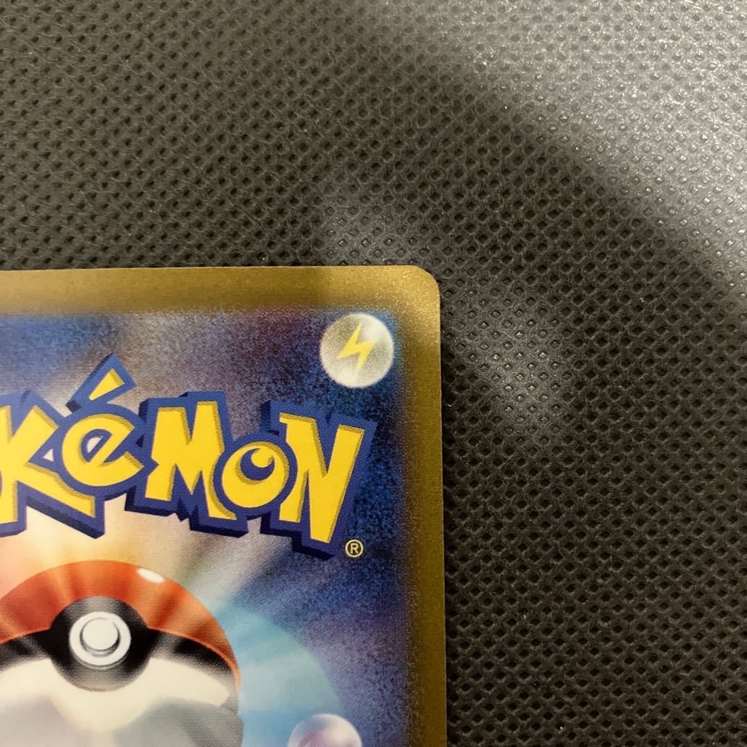 コイキング AR 080/073 1枚の通販 ポポクレ⭐︎全商品最安値