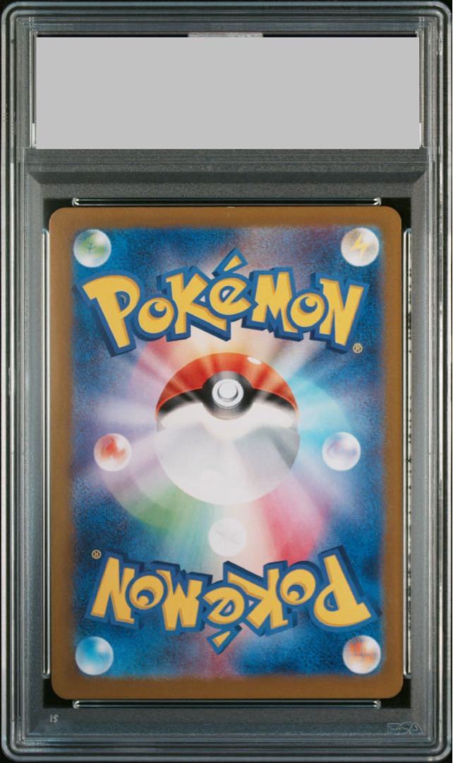 PSA10】イーブイ AR 078/066 1枚の通販 土日祝休@magi公式(コレクター