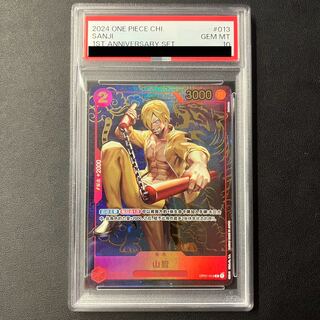 PSA10] Chinese Version 1st ANNIVERSARY SET Sanji R OP01-013 1枚