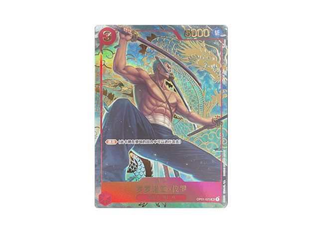 PSA10] Chinese Version 1st ANNIVERSARY SET Roronoa Zoro SR OP01