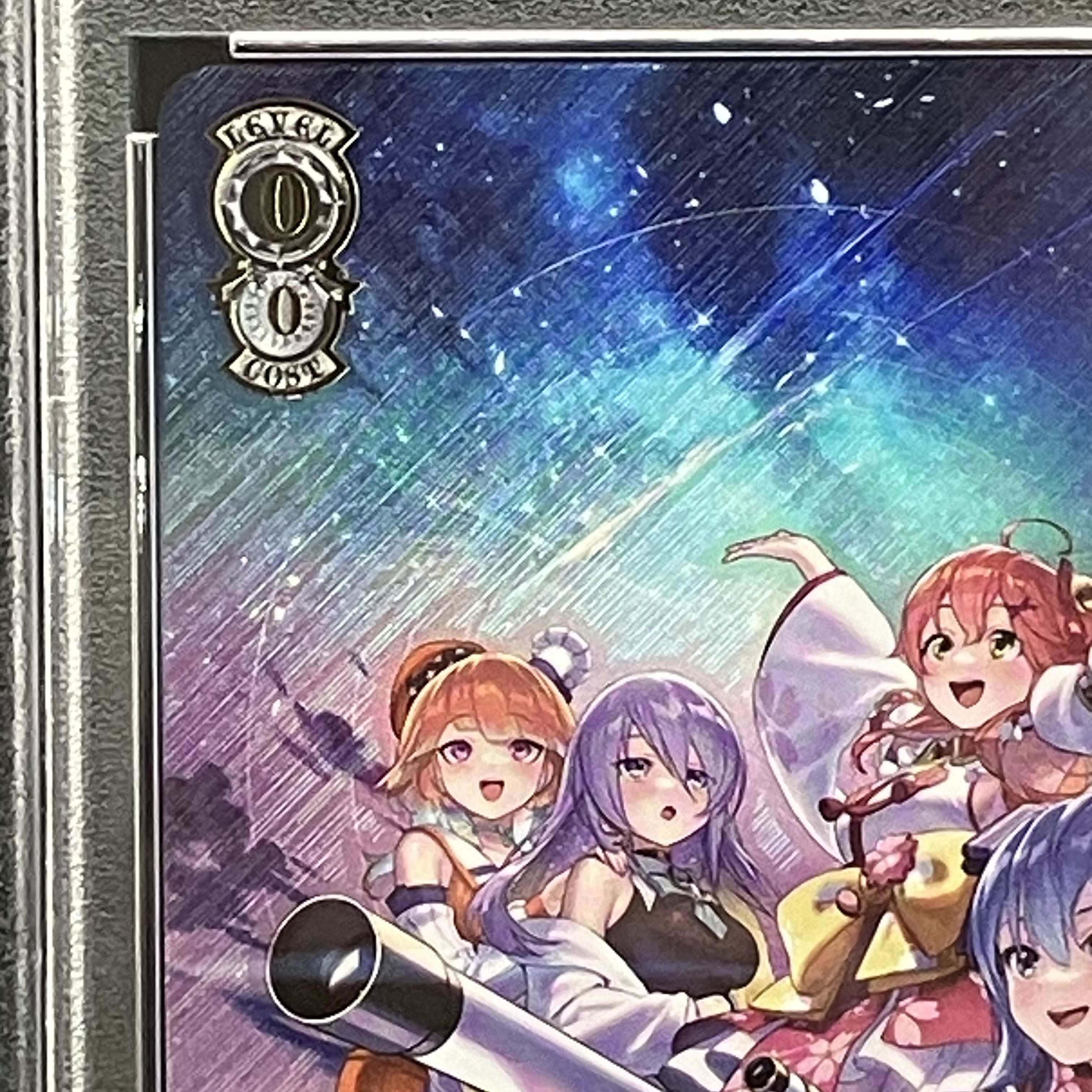 PSA10 星降る夜に(HOL/W104-P07S) プロモ 1枚の通販 土日祝休@magi公式