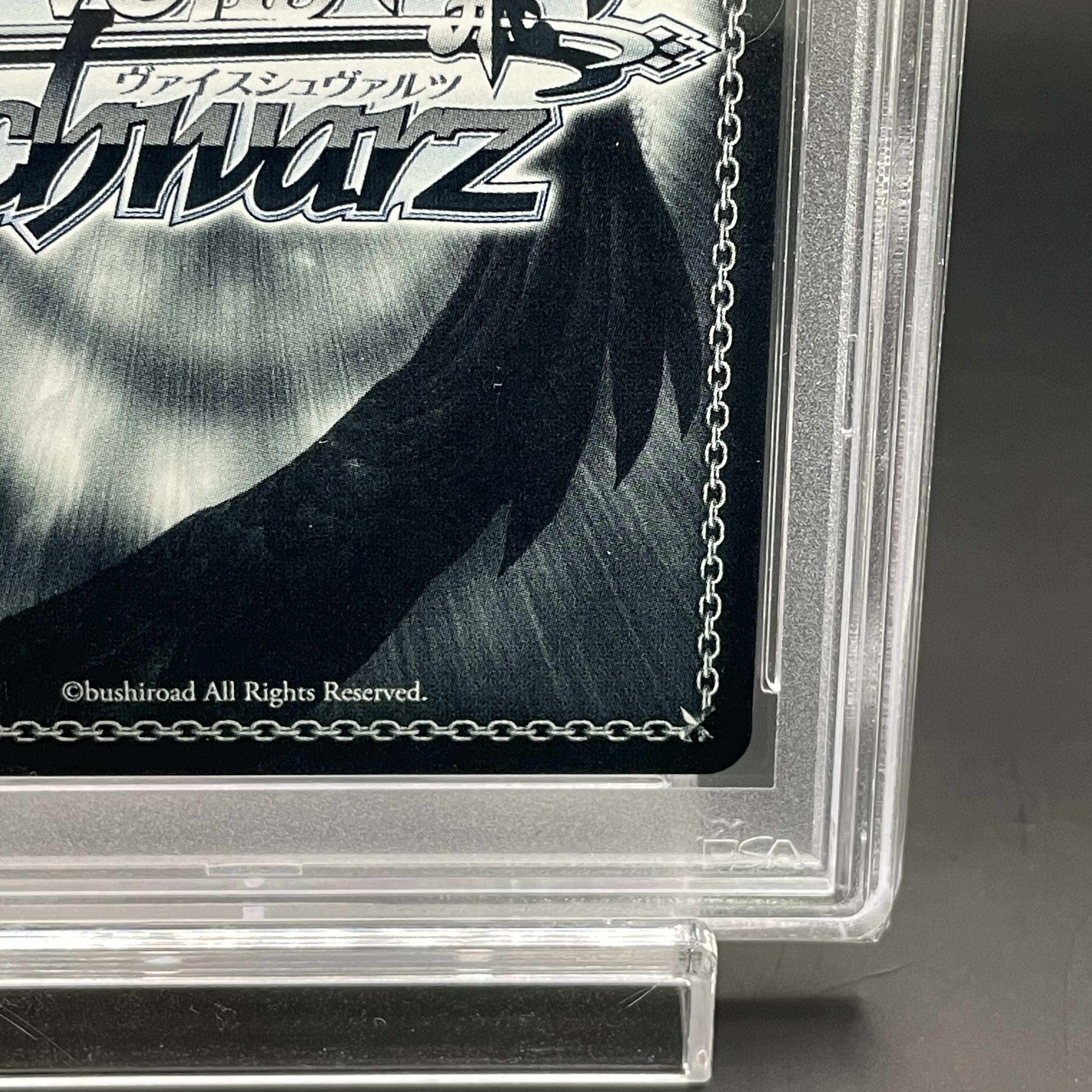 PSA10】あなたへのお返し 紫咲シオン(サイン入り) SP HOL/W91-T050SP 1