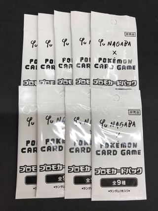 ☆143 ポケモンカード イーブイプロモパック YU NAGABA 未開封9パック
