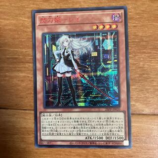 状態B 閃刀姫-レイ イラスト違い 赤シク 23PP-JP020 1枚の通販 殺生丸