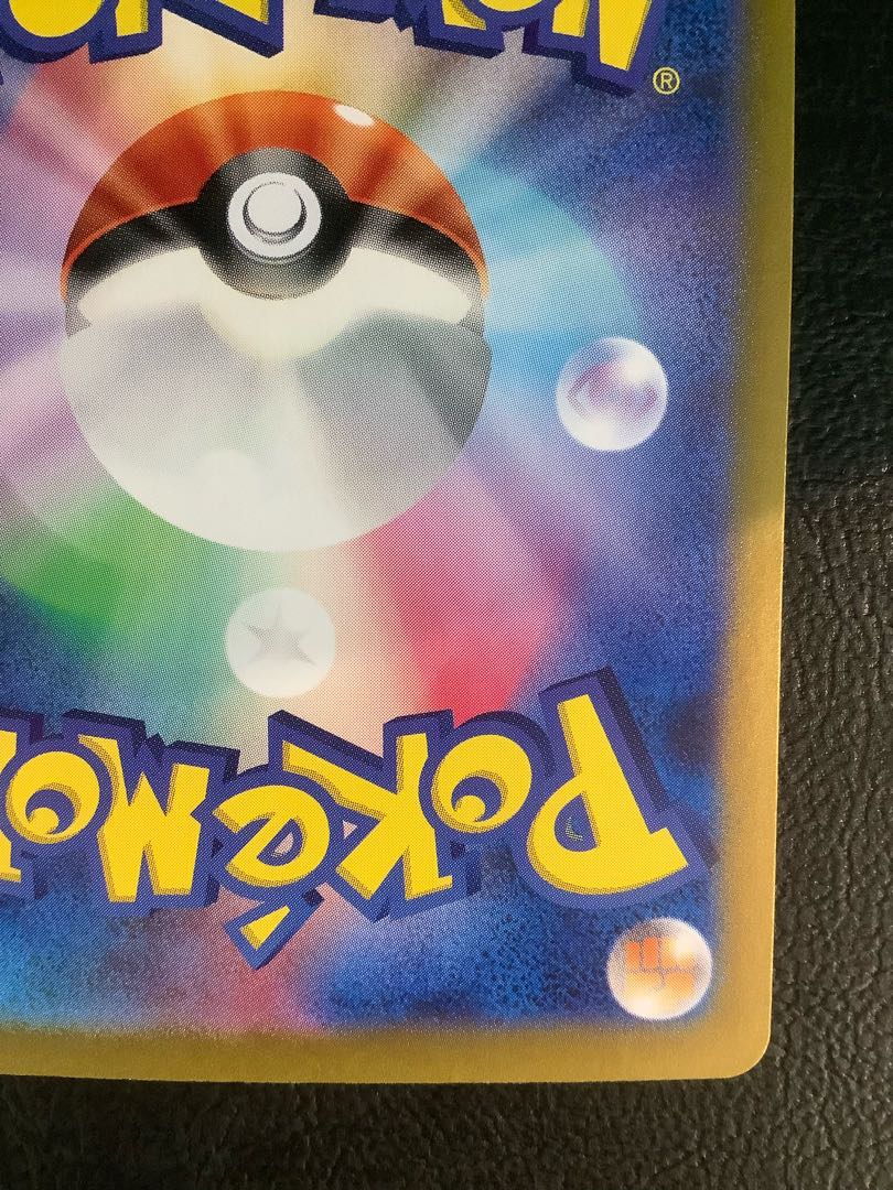 タケルライコex SAR 095/071 1枚の通販 遊ING浜町店（992580754） | magi