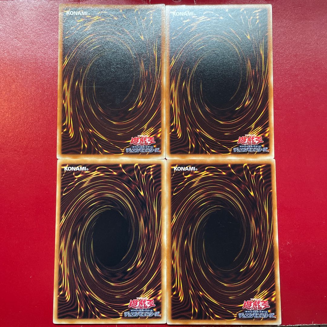 遊戯王 封印されしエクゾディア 頭無し 【BE01】ノーマル セット 封印