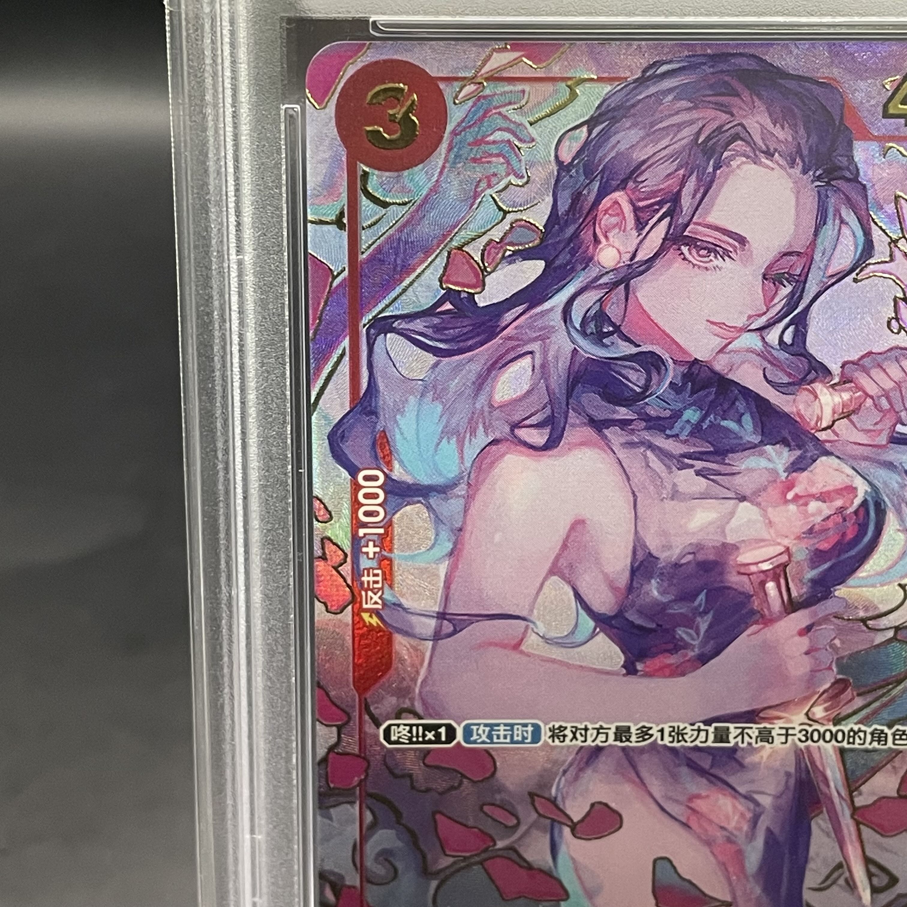 PSA10] Chinese Version 1st ANNIVERSARY SET Nico Robin R OP01-017 1