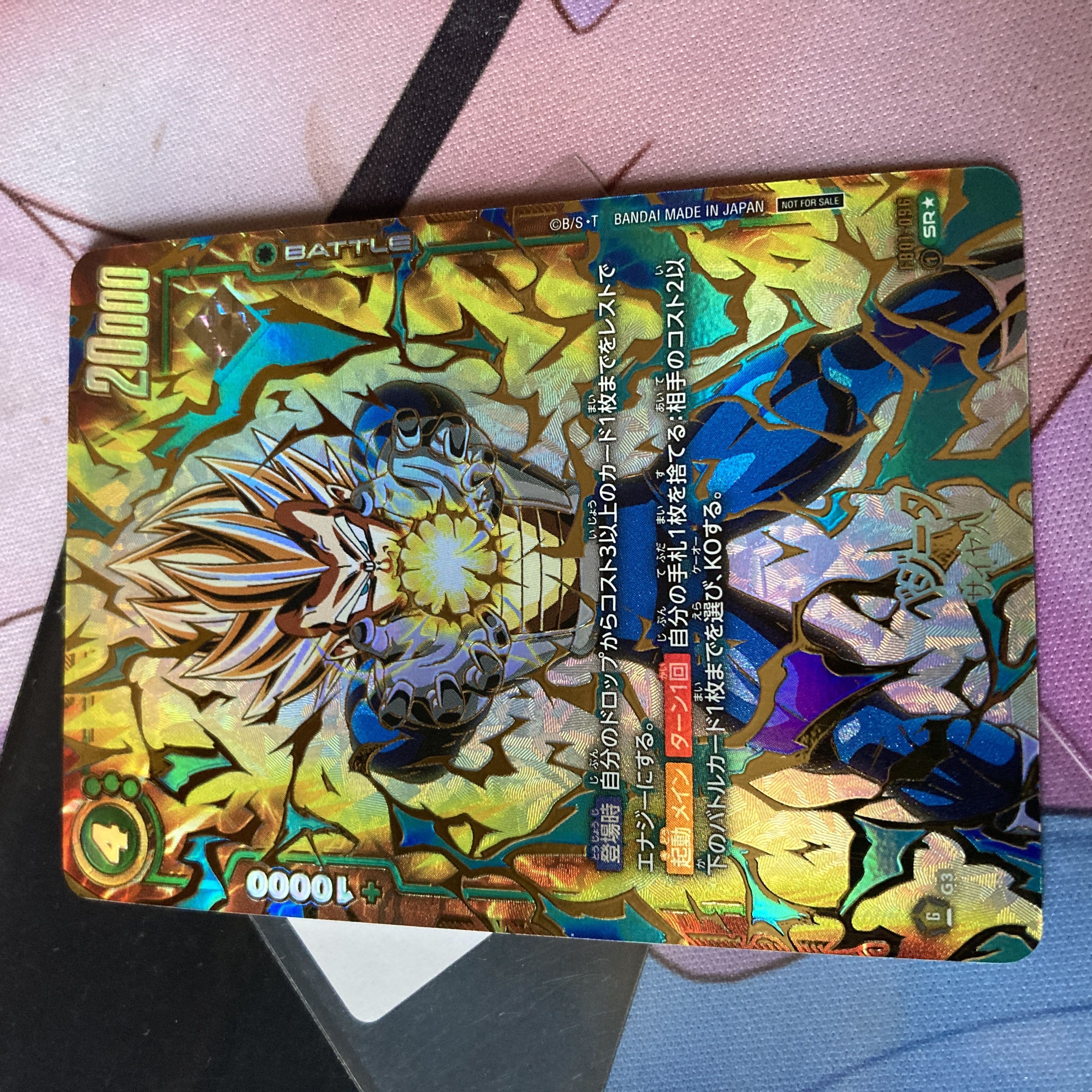 PSA10最高評価】ベジータ SR☆ アルティメットバトル 優勝記念品