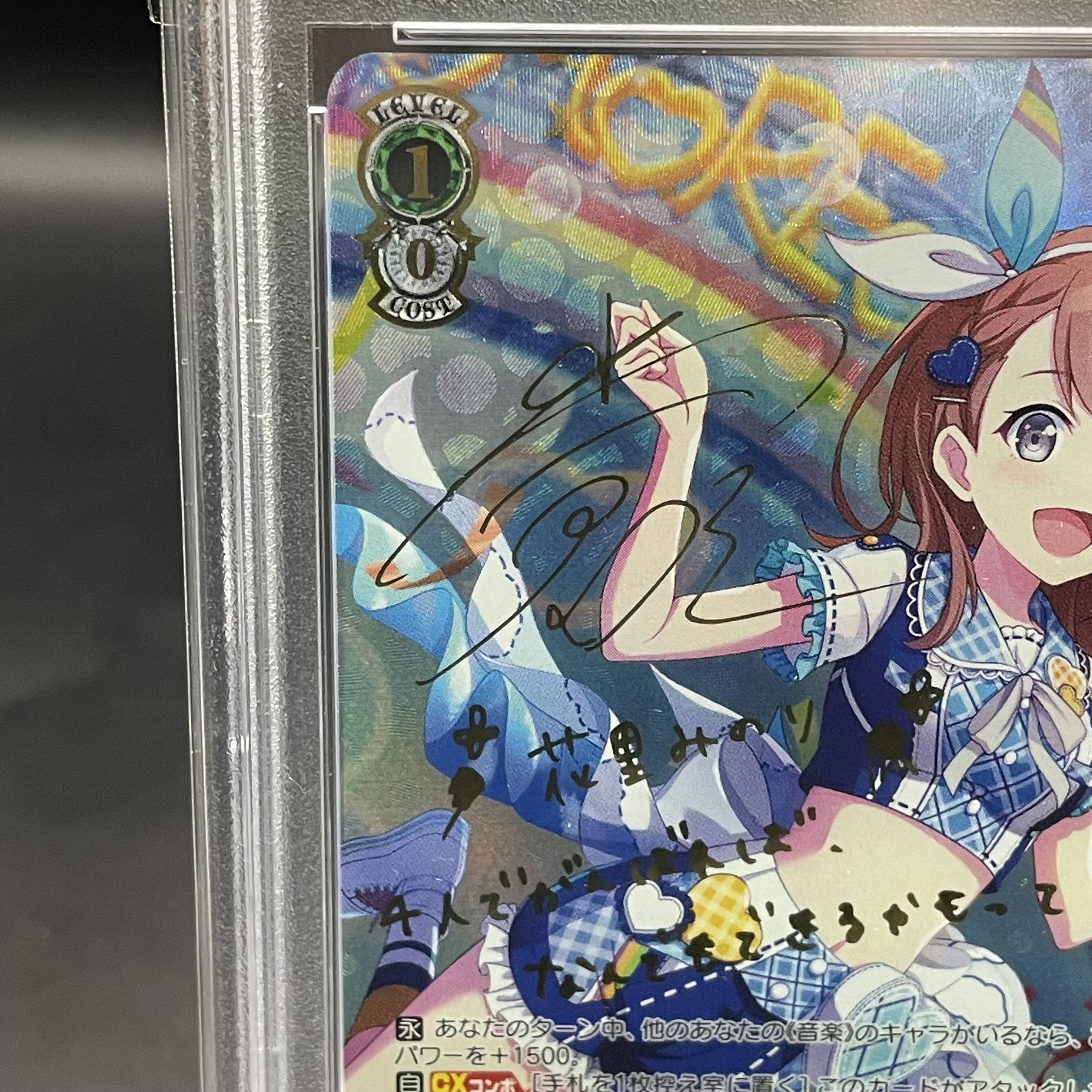 ws ヴァイスシュヴァルツ あわわわわっ！？ 花里みのりSSP サイン ws