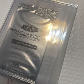 ブラックマジシャン 未開封」の激安通販 | magi