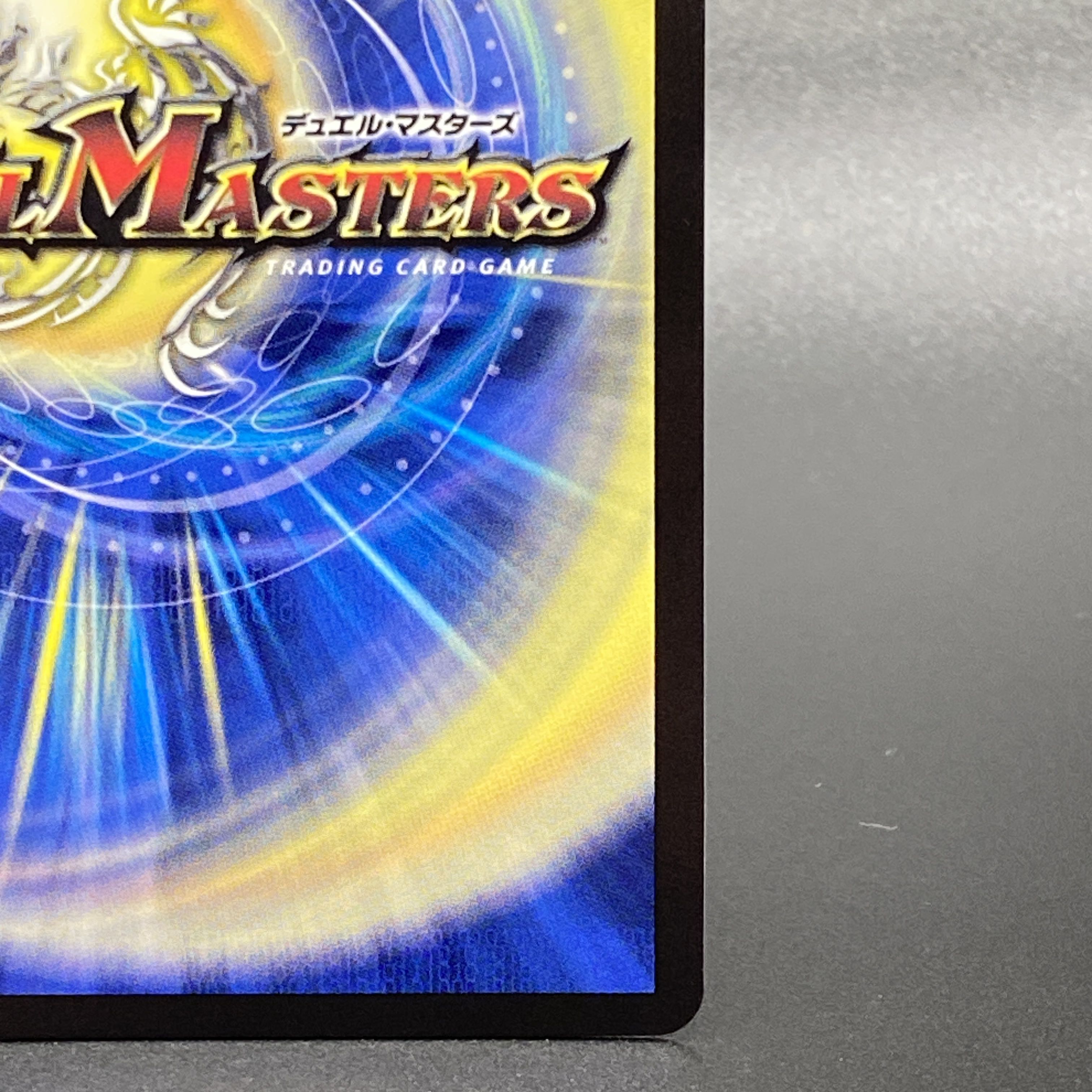 死神術士デスマーチ(金トレジャー) U-foil SP4/SP5 1枚の通販 土日祝休