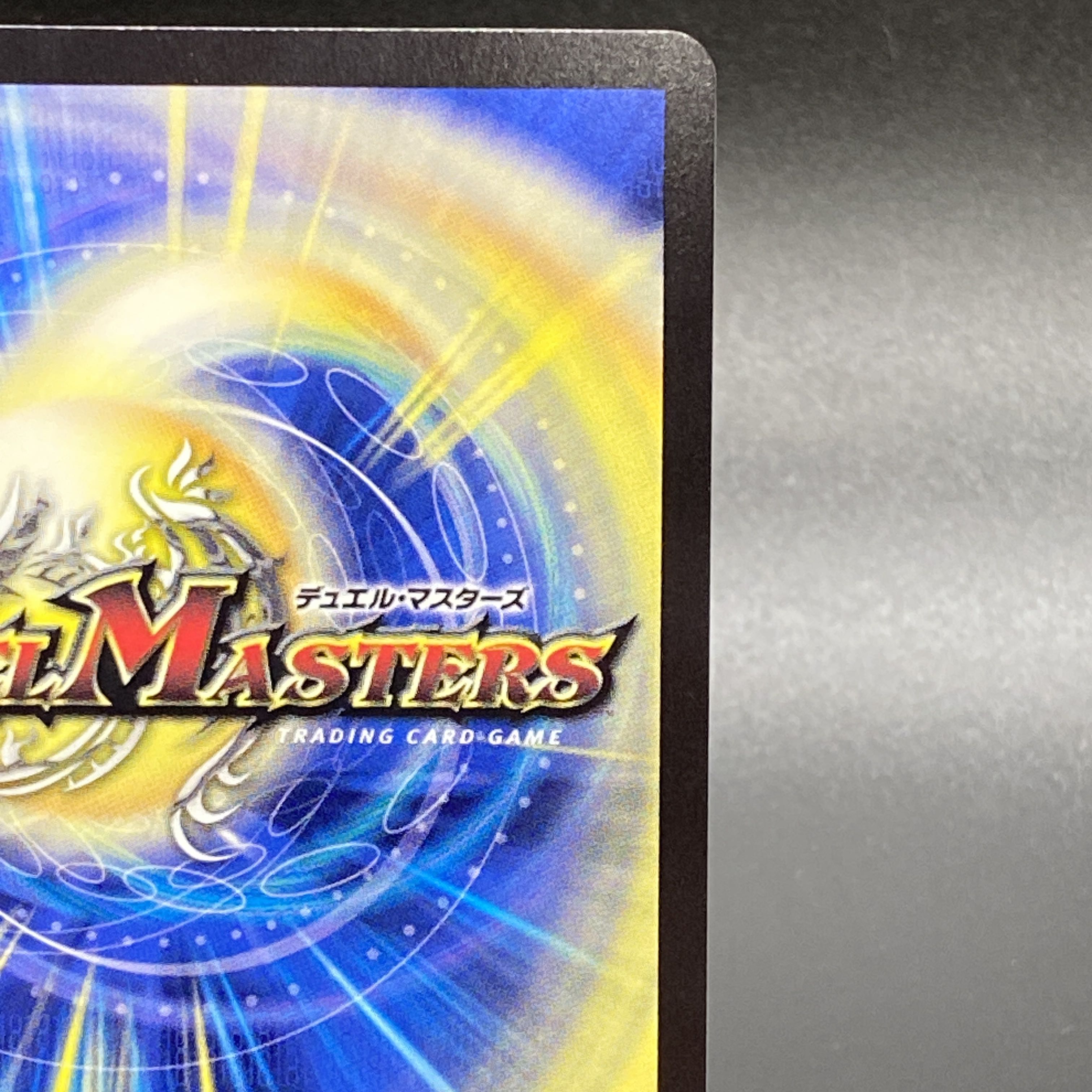 死神術士デスマーチ(金トレジャー) U-foil SP4/SP5 1枚の通販 土日祝休