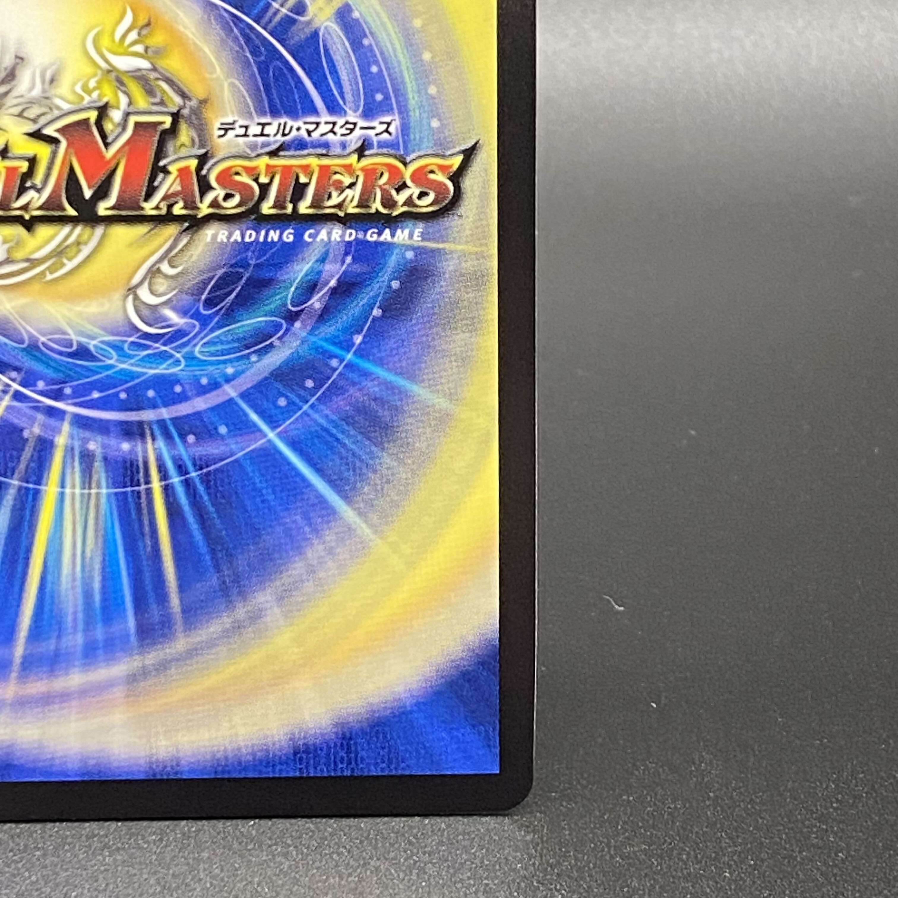 龍素記号wD サイクルペディア(金トレジャー) SR SP2/SP5 1枚の通販