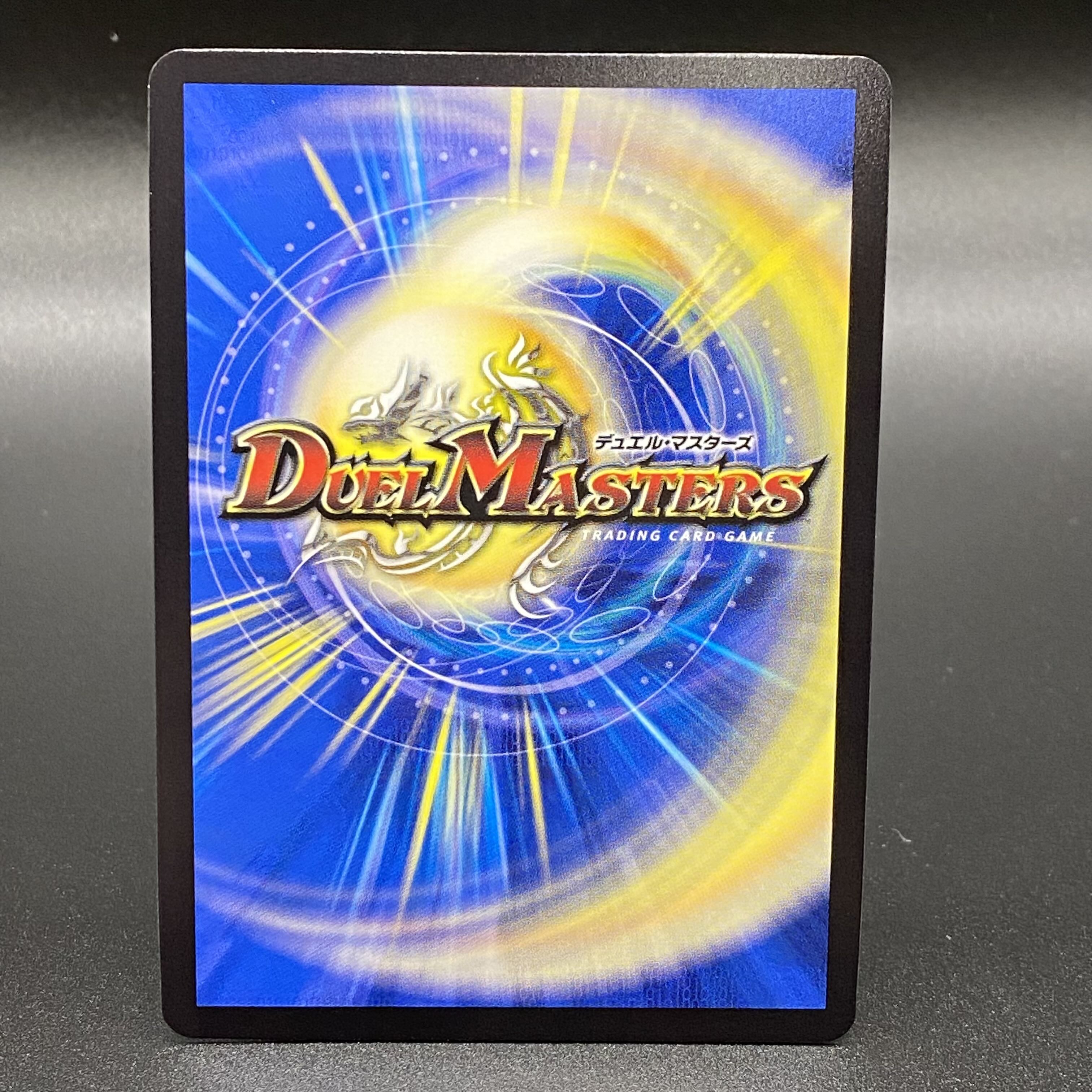 龍素記号wD サイクルペディア(金トレジャー) SR SP2/SP5 1枚の通販