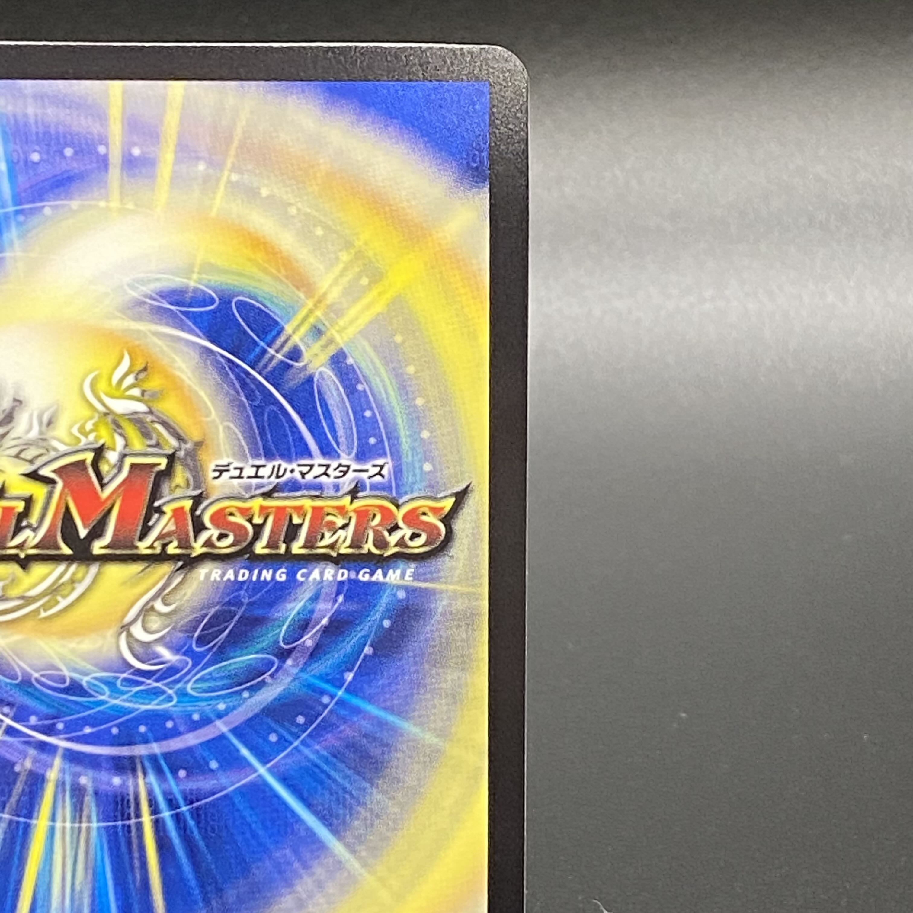 龍素記号wD サイクルペディア(金トレジャー) SR SP2/SP5 1枚の通販