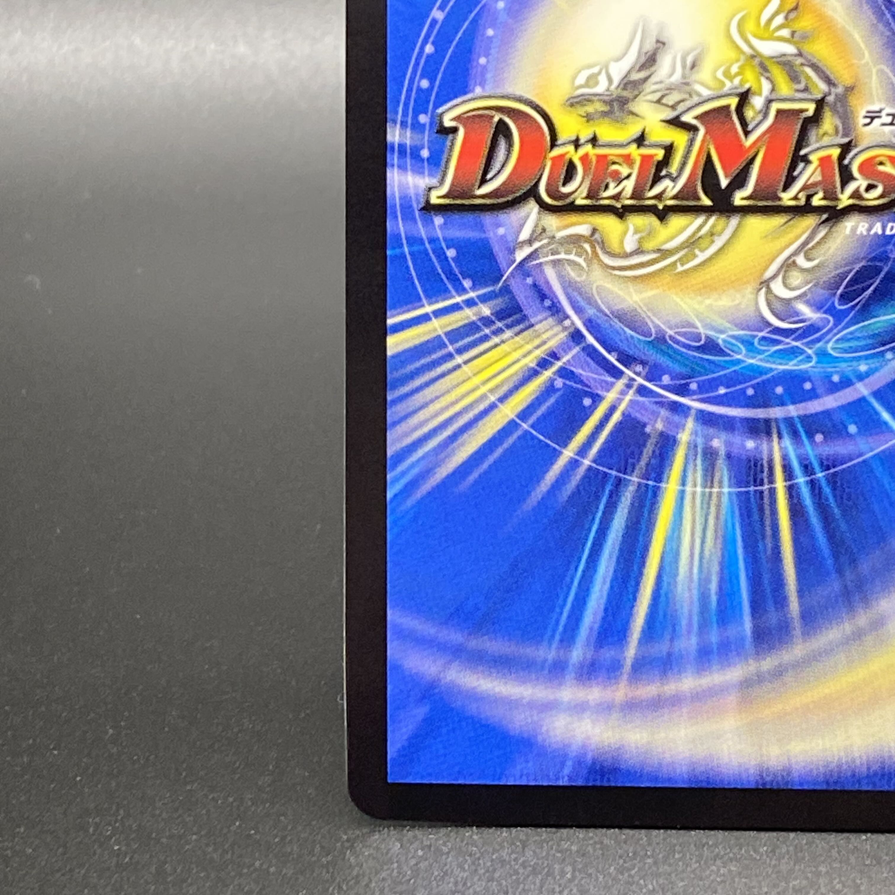 龍素記号wD サイクルペディア(金トレジャー) SR SP2/SP5 1枚の通販